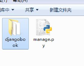 djangobook_django中文文档_django 发包