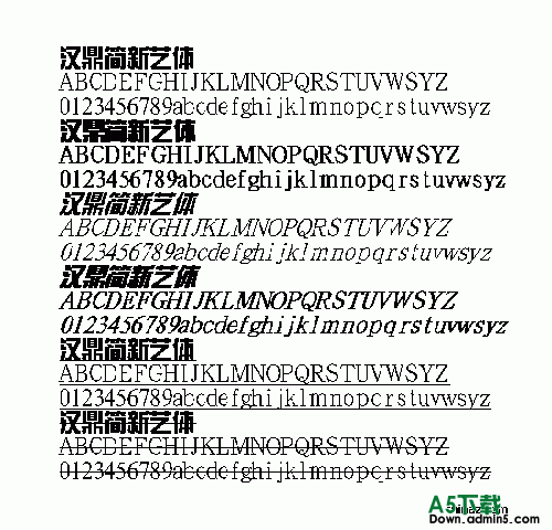 汉鼎简新艺体 字体下载