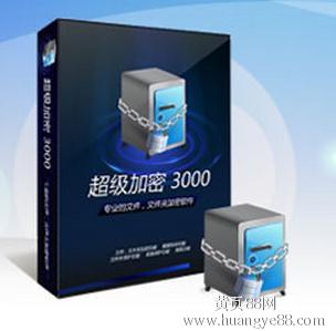 超级加密3000_up如何加密_超级兔子硬盘设置