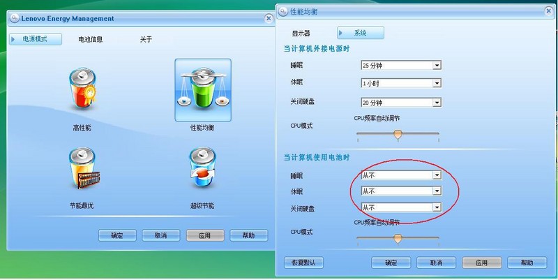 联想y550驱动_笔记本怎么打开_联想300 15驱动