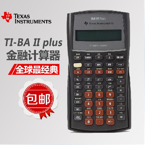 德州仪器 笔试_成都德州仪器普工待遇_德州仪器普工比试