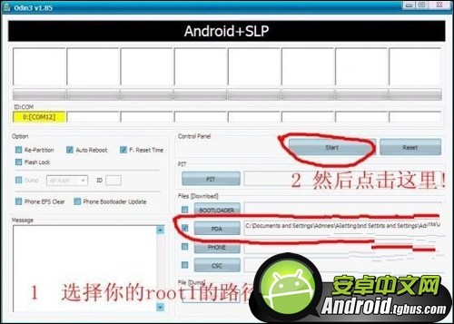 三星sch-i699?三星手机软件官网?三星软件下载?I699ROOT教程三星I699ROOT教程