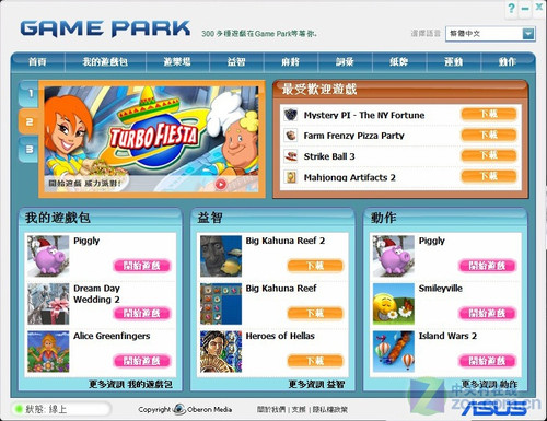 华硕N61J 