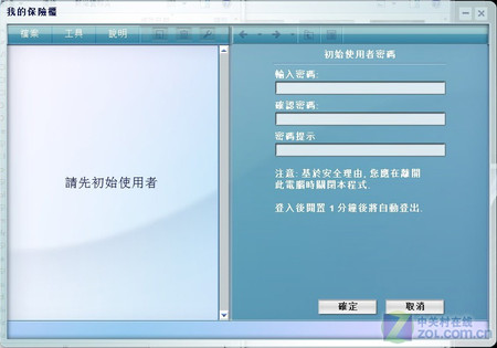 华硕N61J 