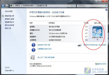 华硕N61J 