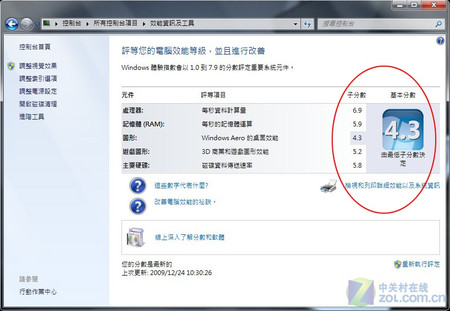 华硕N61J 