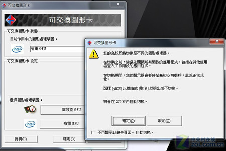 华硕N61J 