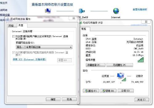 网络共享设置_网络文件共享_xp网络共享设置