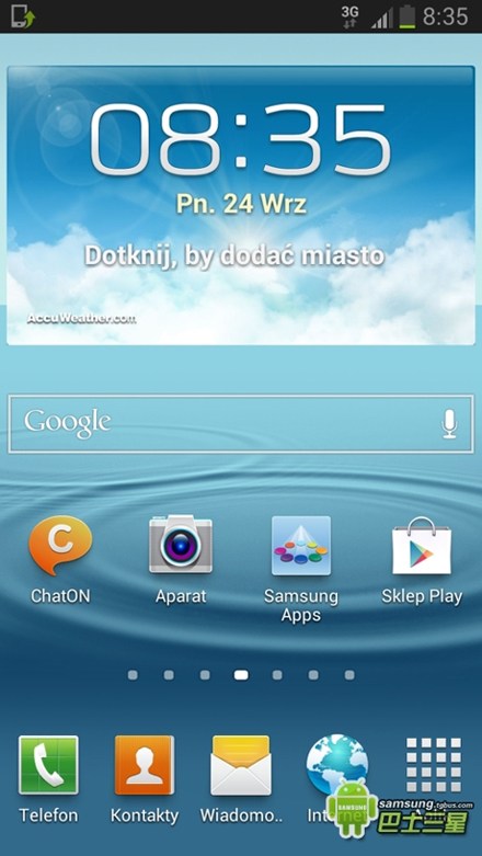 i9300系统更新?三星9300升级系统?9300系统需要升级么?果冻豆来了三星i9300升级官方安卓4.1系统教程