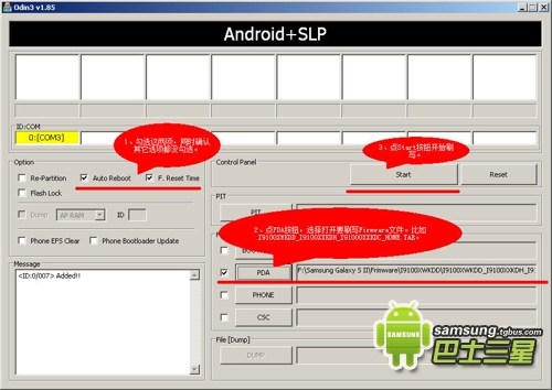 i9300系统更新?三星9300升级系统?9300系统需要升级么?果冻豆来了三星i9300升级官方安卓4.1系统教程