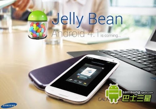 i9300系统更新?三星9300升级系统?9300系统需要升级么?果冻豆来了三星i9300升级官方安卓4.1系统教程