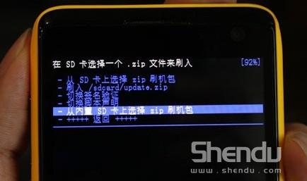 天语大黄蜂w806价格?长安铃木sx4?天语大黄蜂W806卡刷详细刷机图文教程