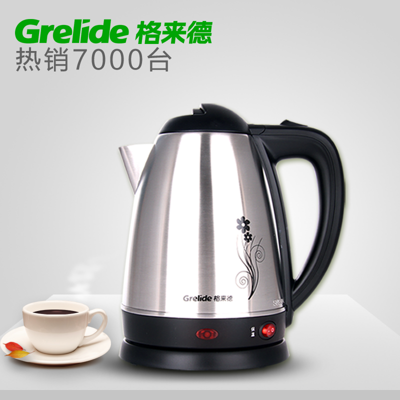 格来德电热水壶_格来德是品牌吗_美的电热水壶