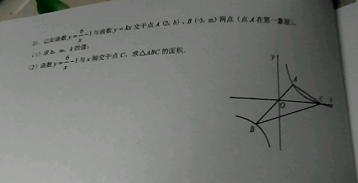 一次函数练习题_初二一次函数习题_一次函数练习题视频