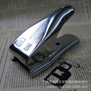 iphone4s剪卡_联通换nano卡_没有剪卡器怎么剪卡