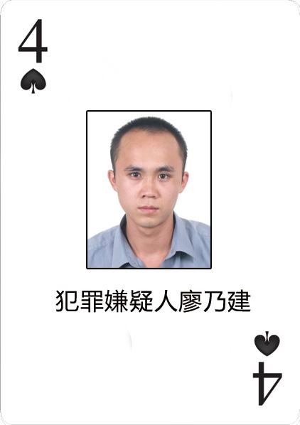 部首发电信诈骗A级通缉令：悬赏缉拿10人