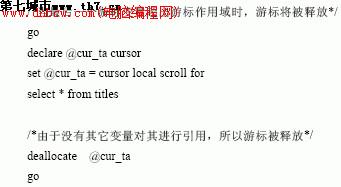 deallocate_mysql fetch into_len函数