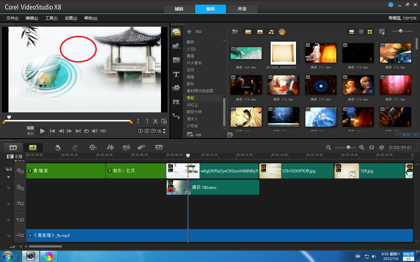 会声会影x8_会声会影x8百度网盘_会声会影x9