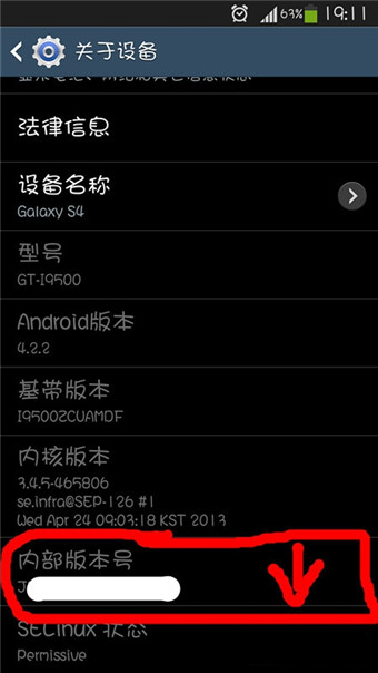 三星s4usb连接不上电脑?三星s4usb调试怎么打开?s4 usb调试在哪里 s4调试模式设置