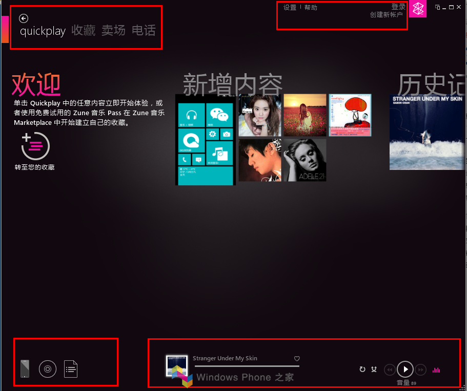 zune4.8中文版下载_zune2支持什么格式_zune30g如何更新歌曲