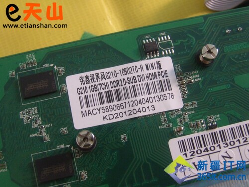 铭鑫视界gt210 512m?迪兰恒进 r5 230?轻松得独显 铭鑫GT210真64位仅售129元