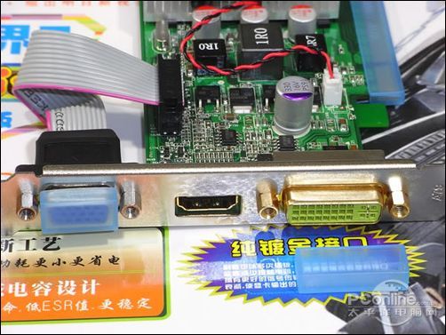 铭鑫视界风G210-1GBD3TC MINI版