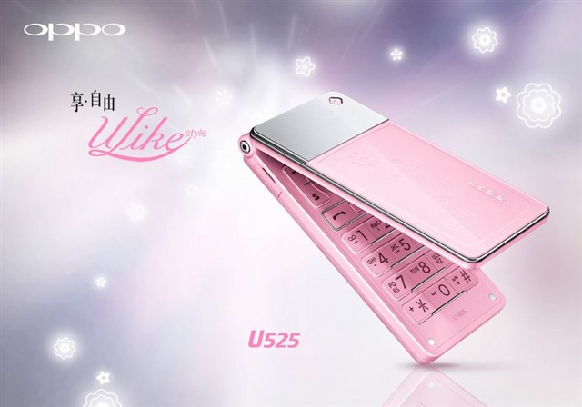 u525_oppou525开机万能密码_oppo手机u525电池