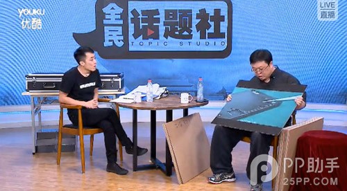 罗永浩激辩王自如直播：自如不断认错 老罗相互