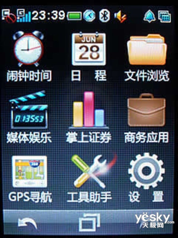 酷派e600_酷派手机真伪查询_酷派w713