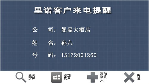 来电弹屏_魅族来电弹屏_电话弹屏