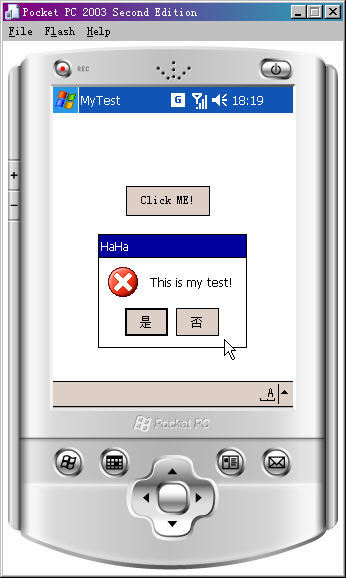 wince6.0应用软件_应用回归方法进行数据统计分析的研究论文_ba楼宇自控系统及其应用