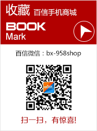 coolpad8060价格?酷派7060?酷派8060 大屏移动3G智能手机