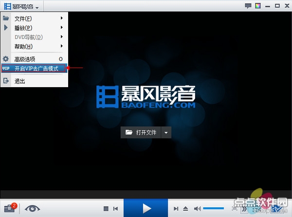 realcodec播放器插件暴风影音_real手机版_暴风音影5无法播放视频