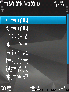 19talk网络电话_阿众网络电话_有信免费网络电话