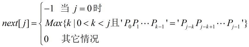 kmp算法复杂度o m?希尔排序算法?KMP算法学习总结