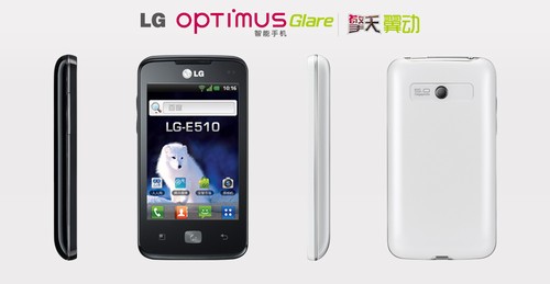 Super Junior携手LG Optimus Glare擎天翼动 