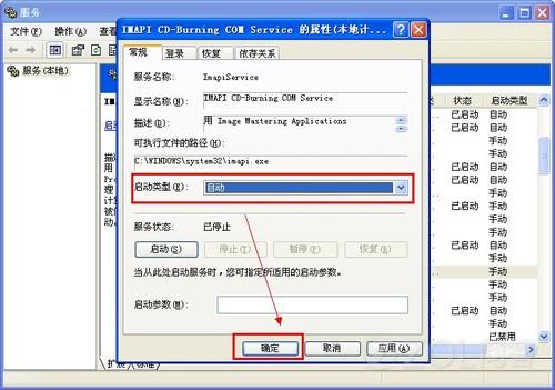 光驱函数不正确_dvd空盘函数不正确_打开光驱显示函数错误