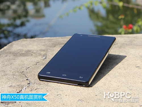 抄袭索尼有一手 神舟X50手机外观还不错