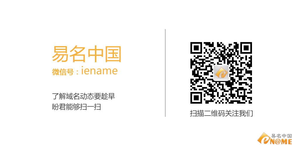 大姨吗?vav男团?“iTrip”完成数千万元融资 官网使用组合域名:域
