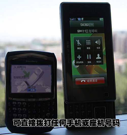 城际通联查询?天津城际通客服?滑盖+触屏 城际通GD200导航通讯仪使用评测