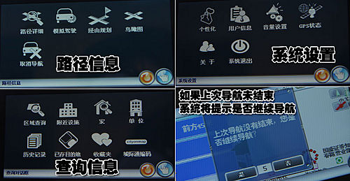 城际通联查询?天津城际通客服?滑盖+触屏 城际通GD200导航通讯仪使用评测