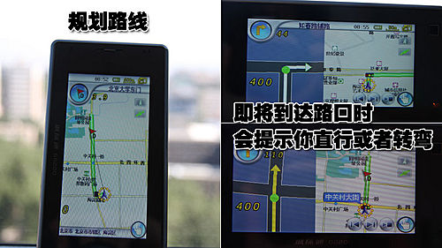 城际通联查询?天津城际通客服?滑盖+触屏 城际通GD200导航通讯仪使用评测