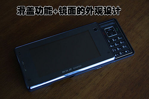 城际通联查询?天津城际通客服?滑盖+触屏 城际通GD200导航通讯仪使用评测