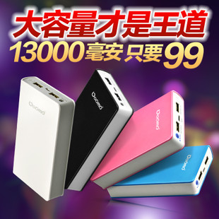 比里通?迪澳普移动电源?迪澳普移动电源怎么样