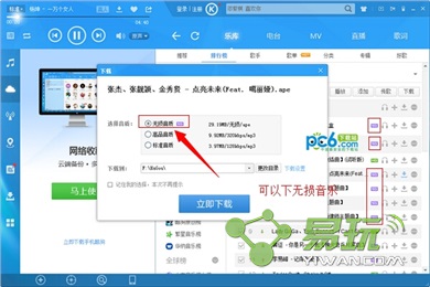 酷狗音乐2009_僵尸危机2009_网页酷狗音乐