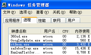 safeboxtray.exe是什么进程_360tray.exe如何关掉_start.exe是什么进程
