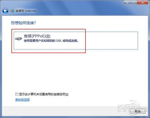 宽带连接慢怎么办_网络慢怎么办_怎么设置自动连接