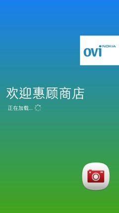 手机焕然新生 诺基亚贝拉系统面面观 