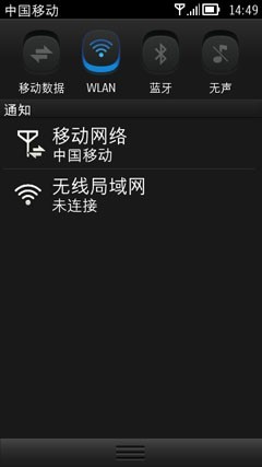 手机焕然新生 诺基亚贝拉系统面面观 