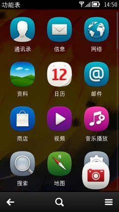 手机焕然新生 诺基亚贝拉系统面面观 